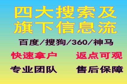 信息流大师案例：跨界合作，实现品牌共赢