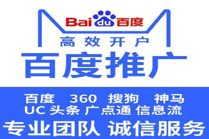 案例分析：SEM外包公司如何助力企业实现业绩增长
