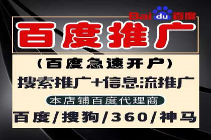 信息流开户案例分享：轻松开户经验